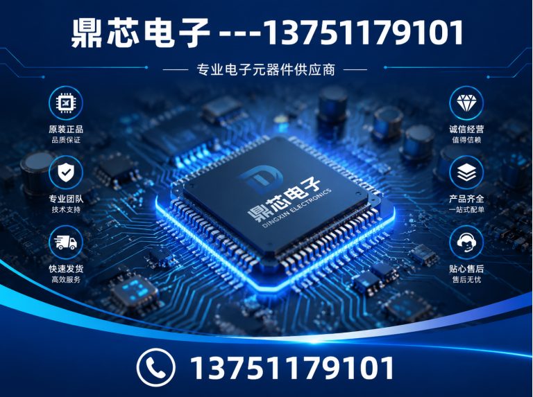 玉林集成电路展示图
