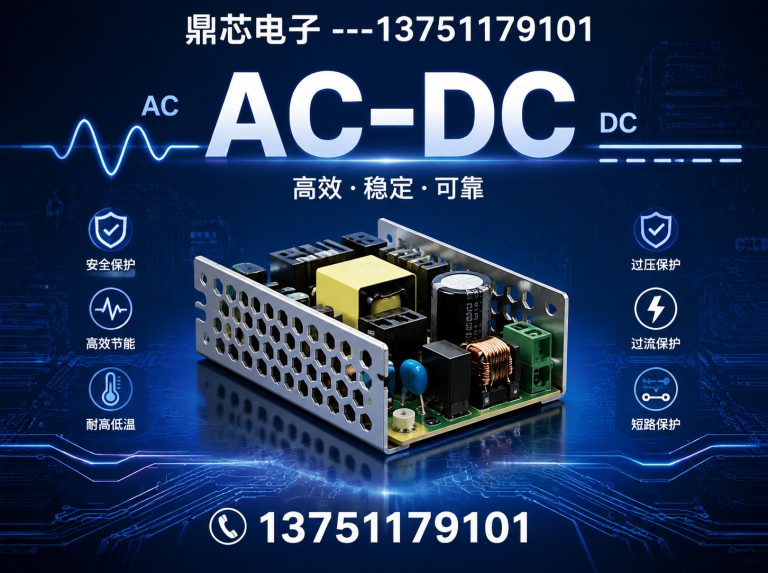 玉林AC-DC展示图